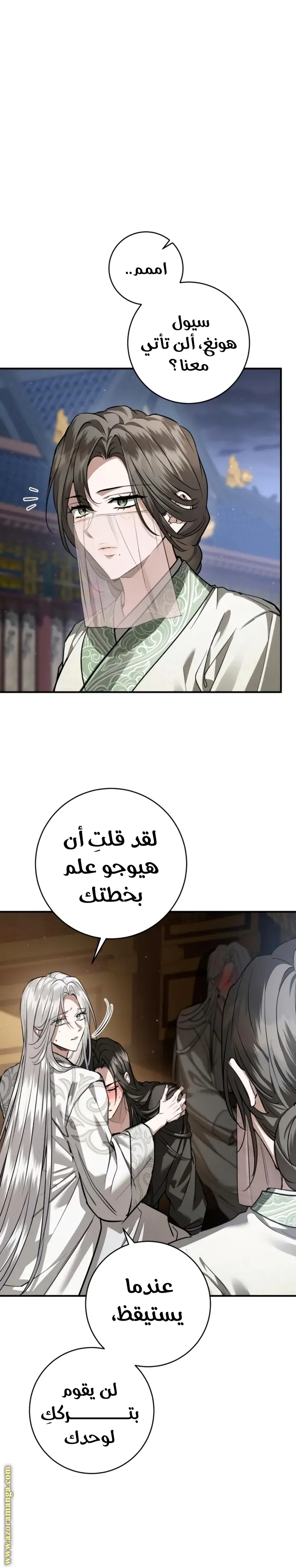الصفحة 6
