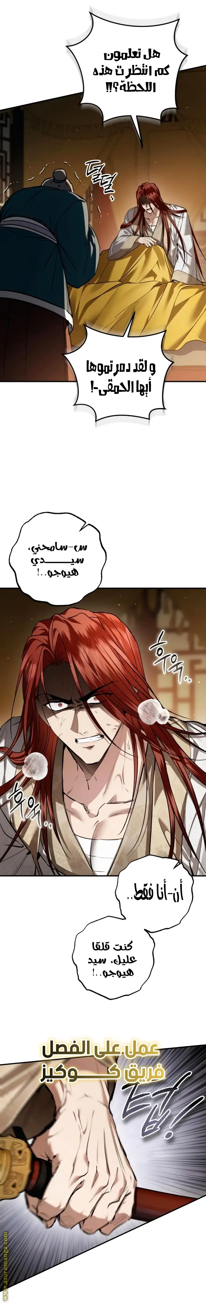الصفحة 10