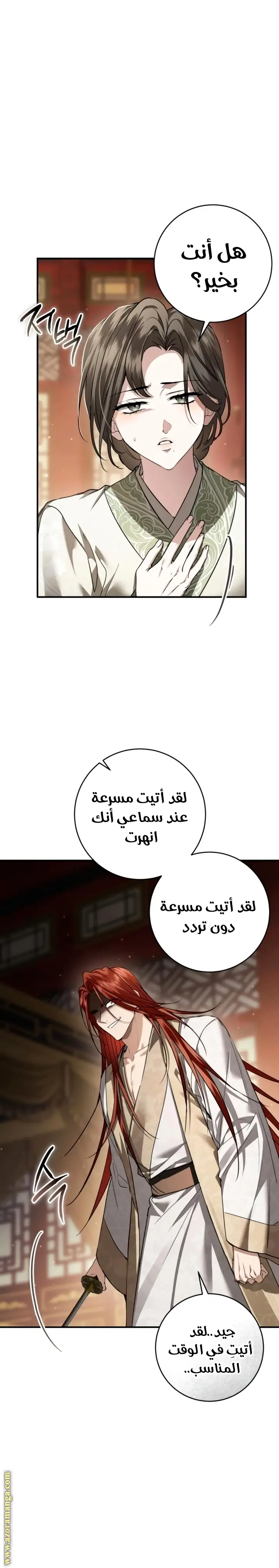 الصفحة 12