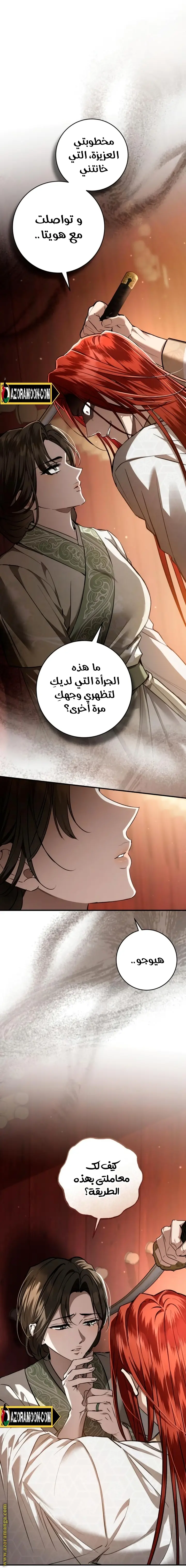 الصفحة 15