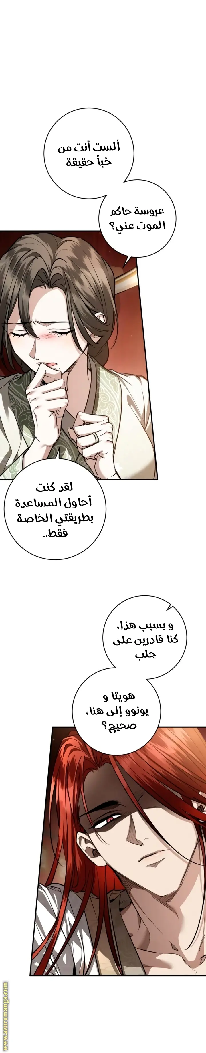الصفحة 16