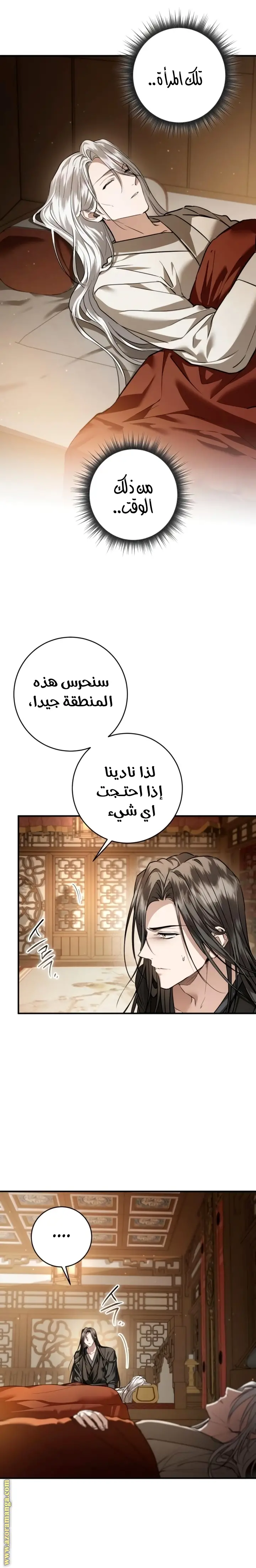 الصفحة 24