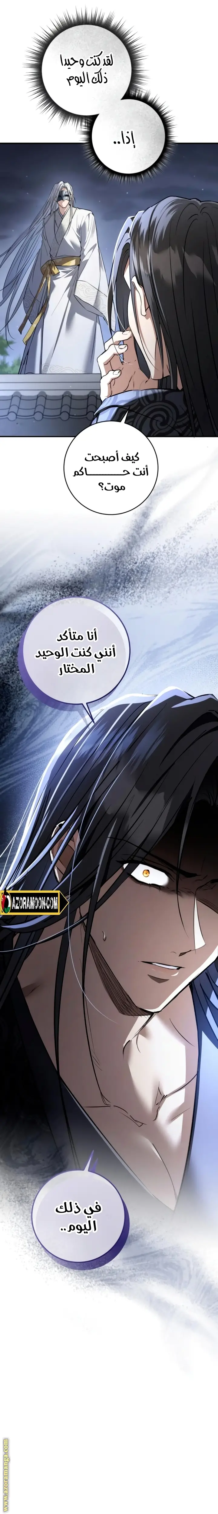 الصفحة 33
