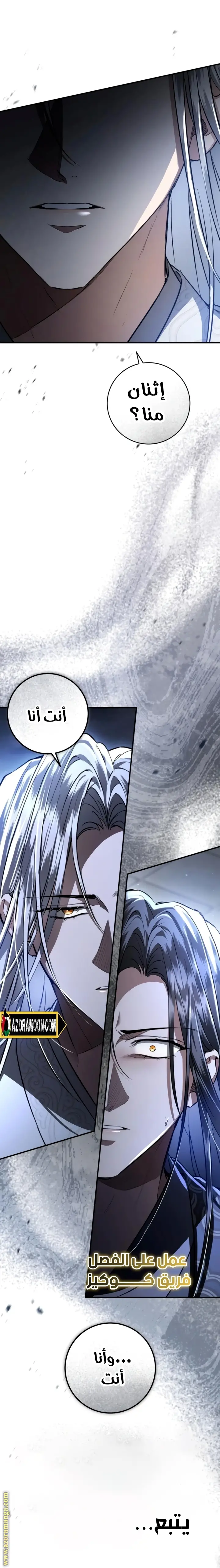الصفحة 35