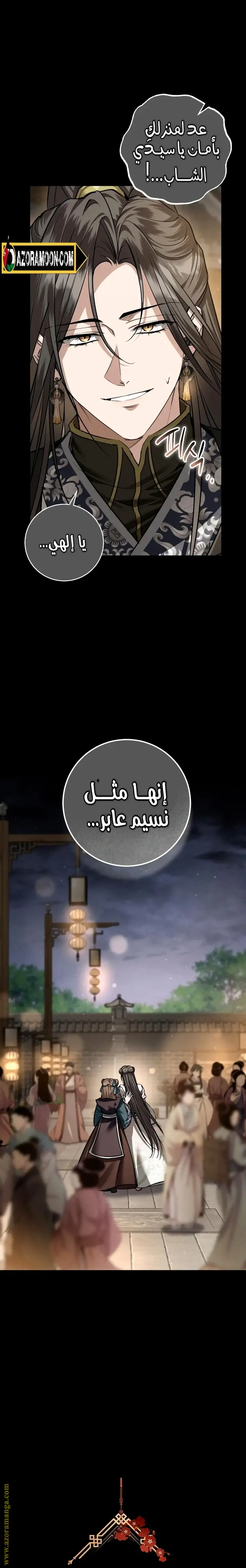 الصفحة 4