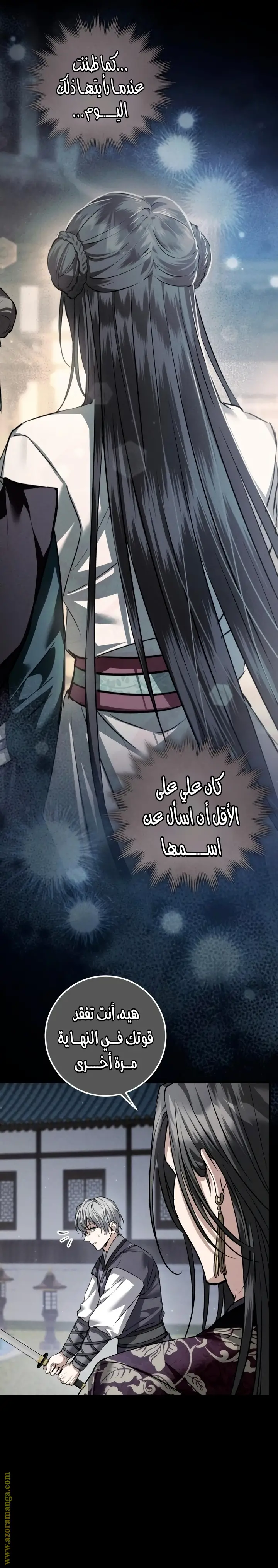 الصفحة 11