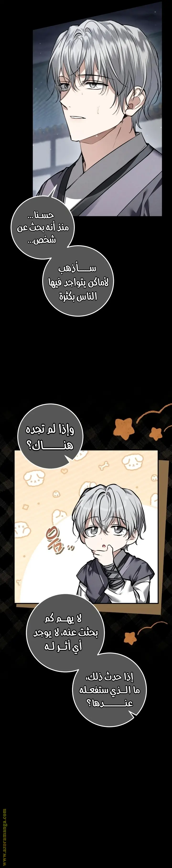 الصفحة 15