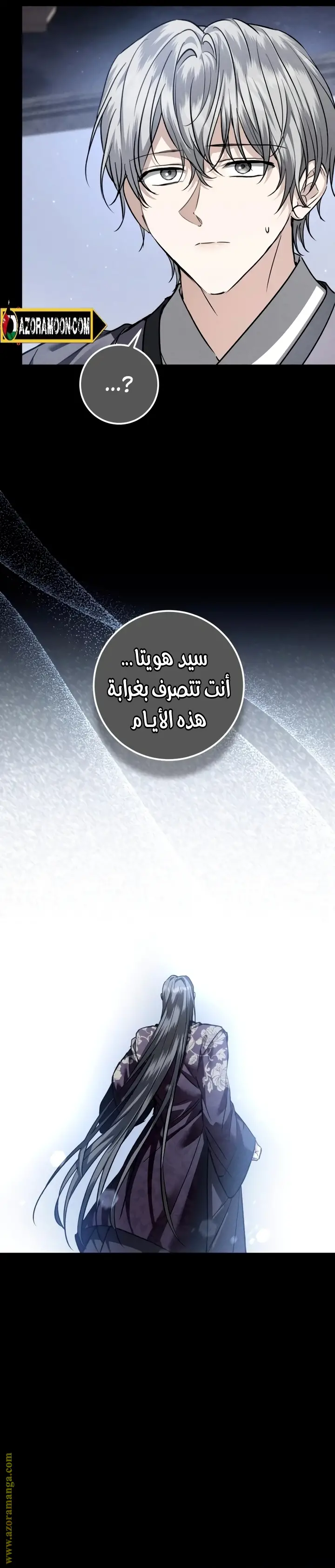 الصفحة 18
