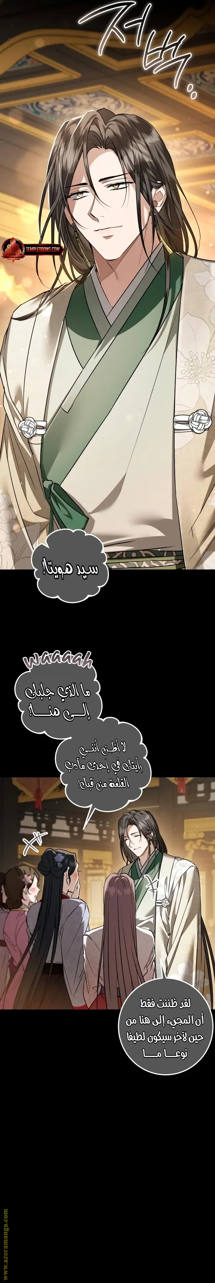 الصفحة 20