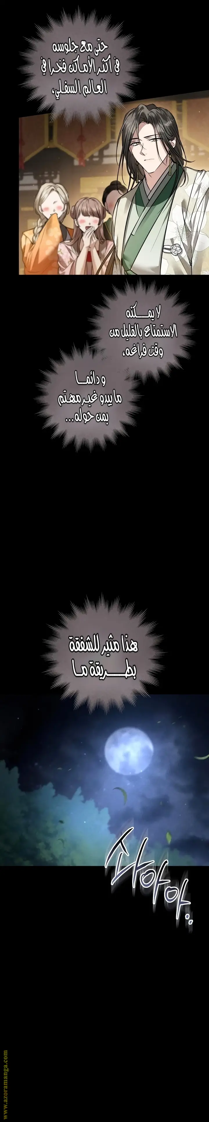 الصفحة 22