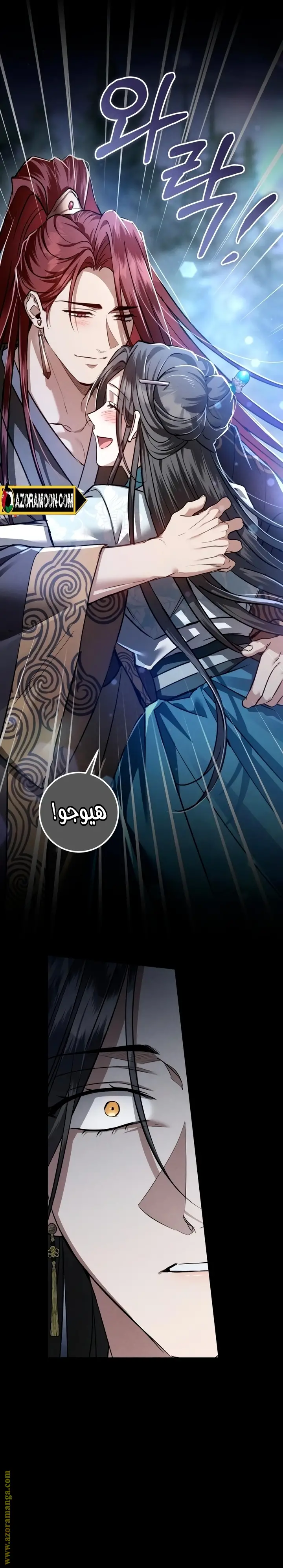 الصفحة 28