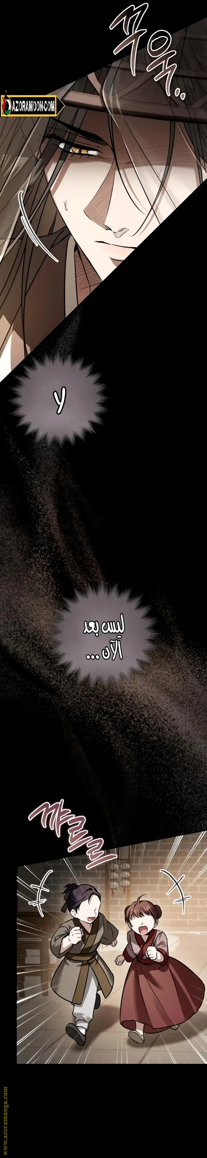 الصفحة 33