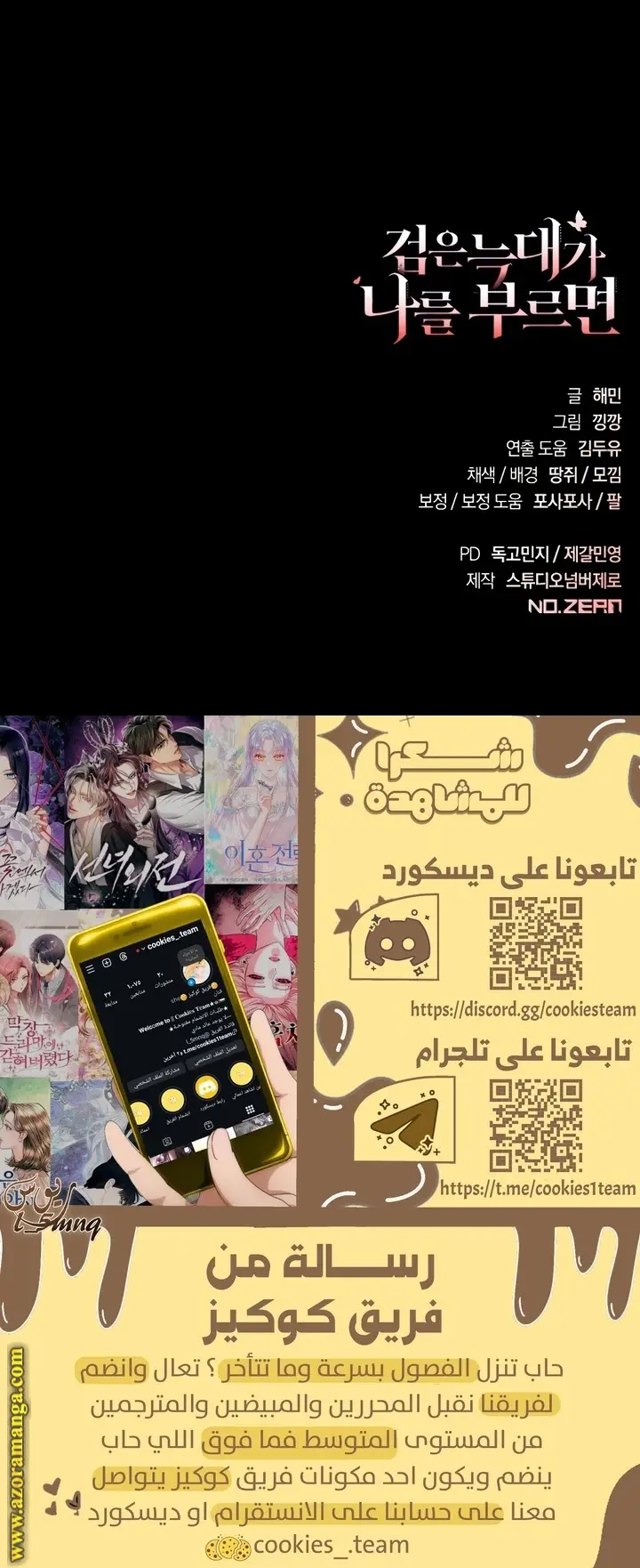 الصفحة 36