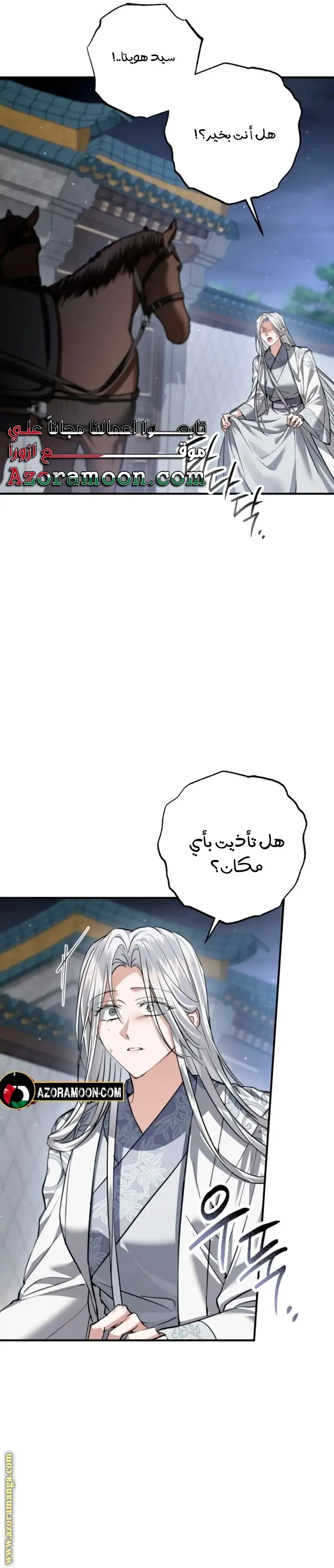 الصفحة 14