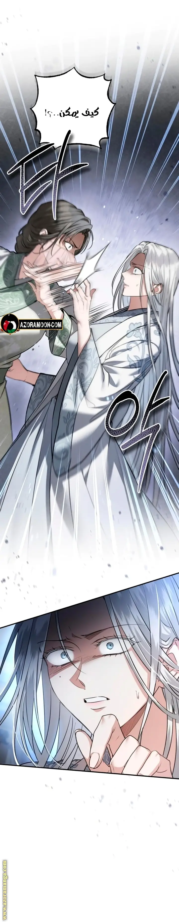الصفحة 18