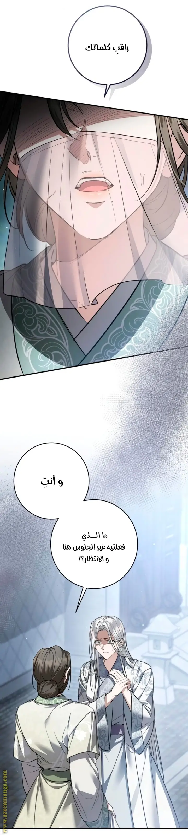 الصفحة 19