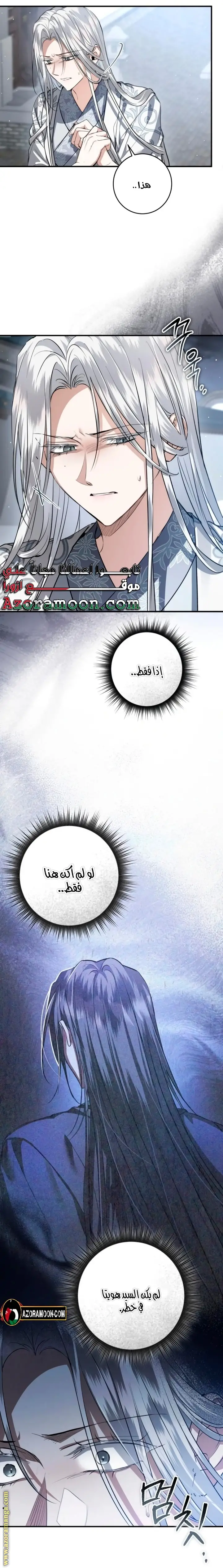 الصفحة 21