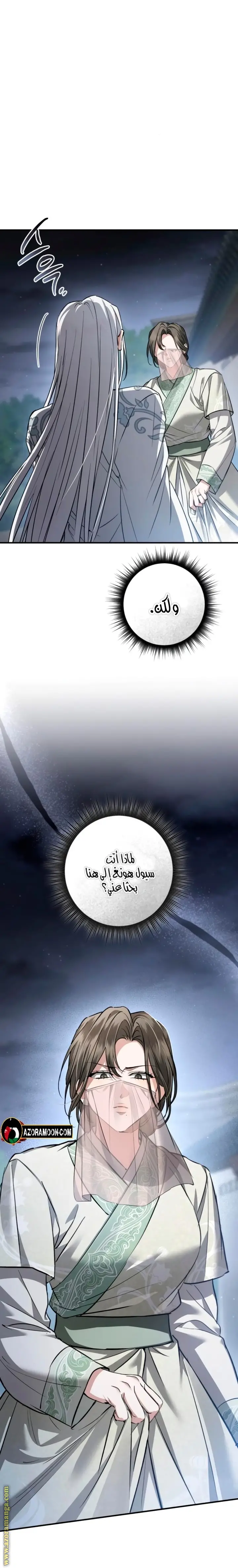 الصفحة 22