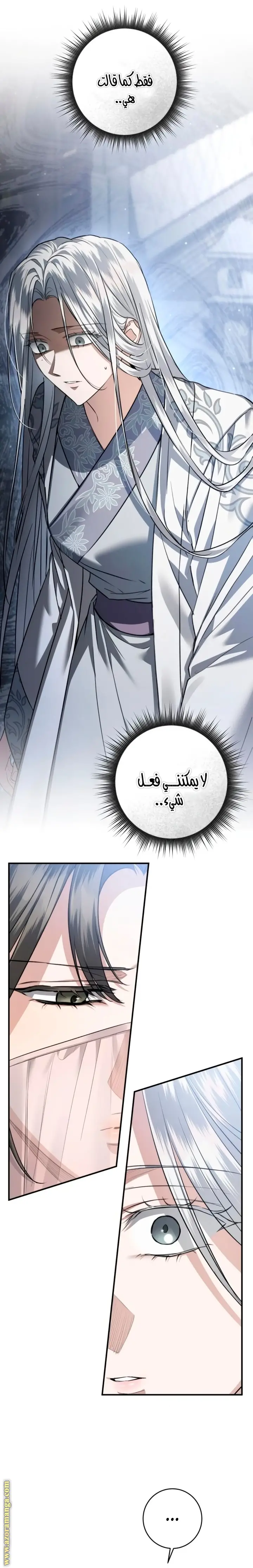 الصفحة 23