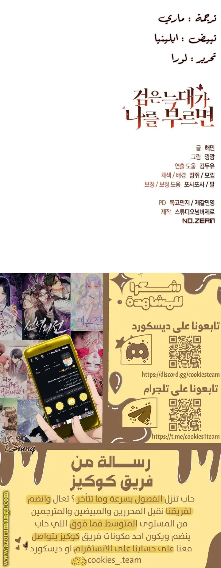 الصفحة 31