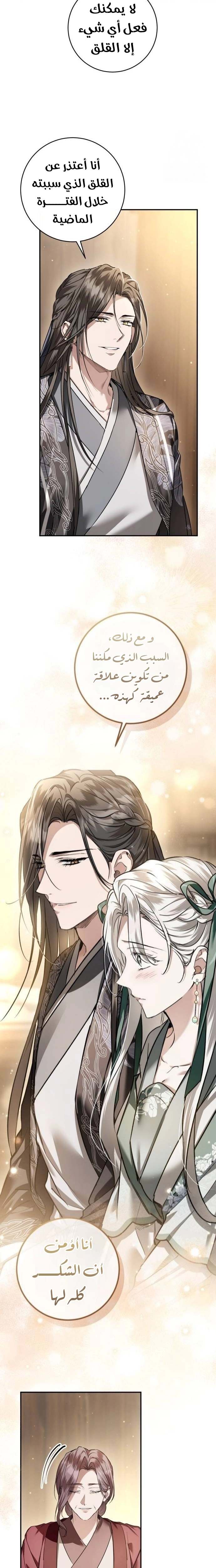 الصفحة 14