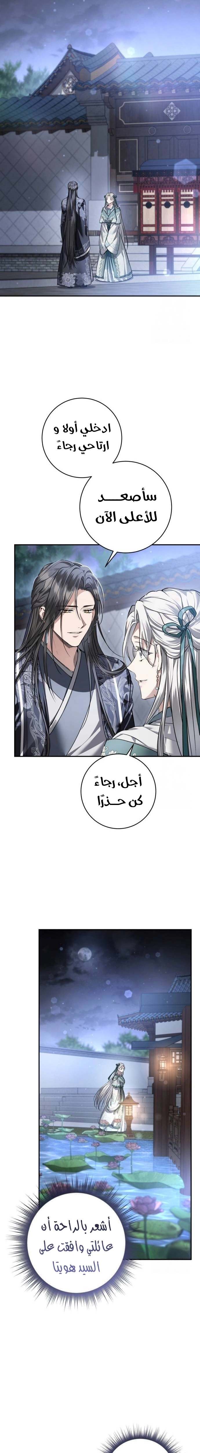 الصفحة 19
