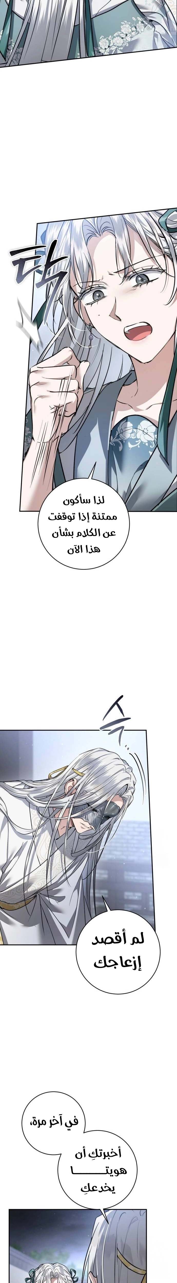 الصفحة 24