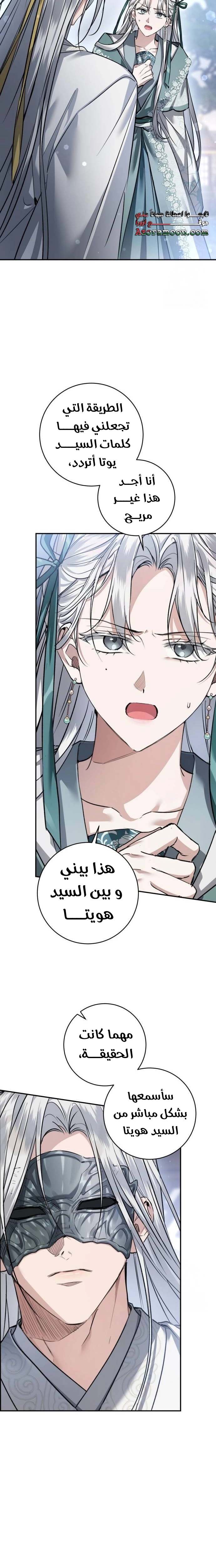 الصفحة 28