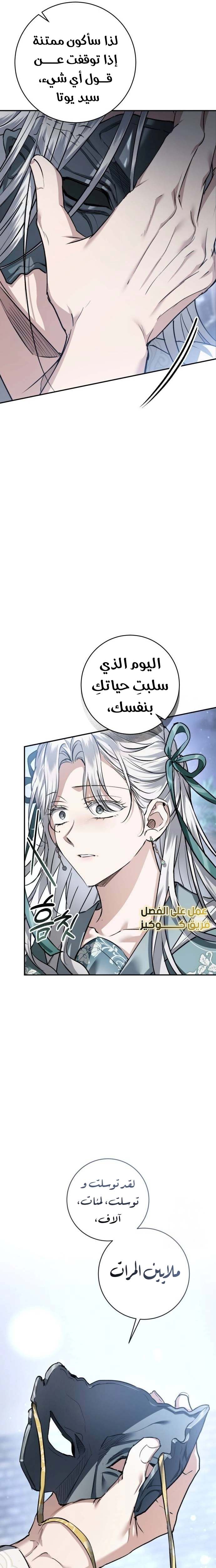 الصفحة 29