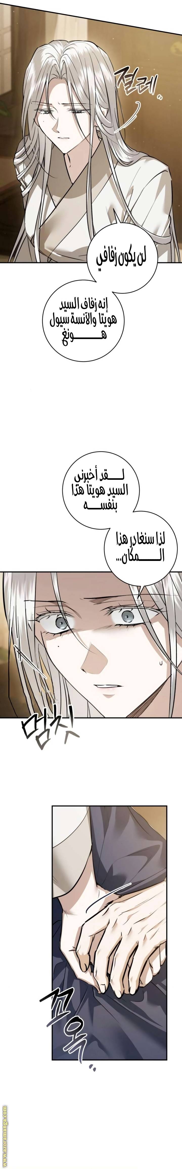 الصفحة 16