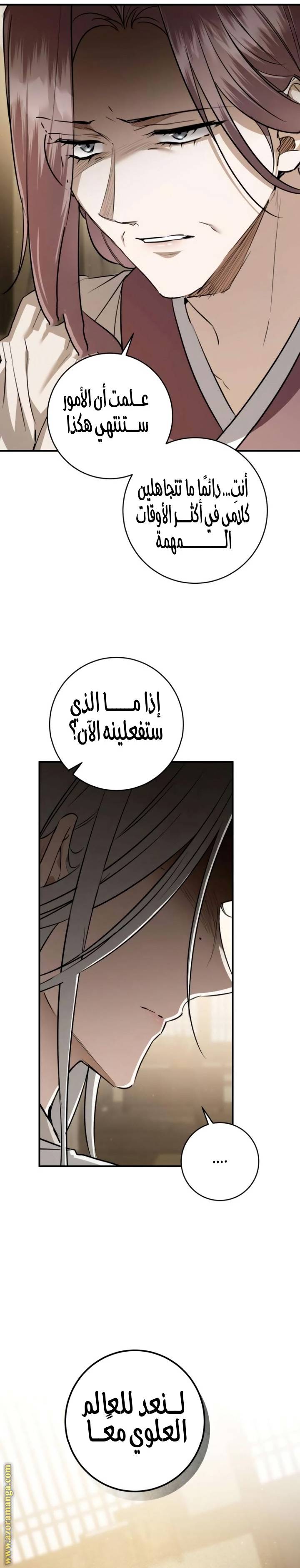 الصفحة 18