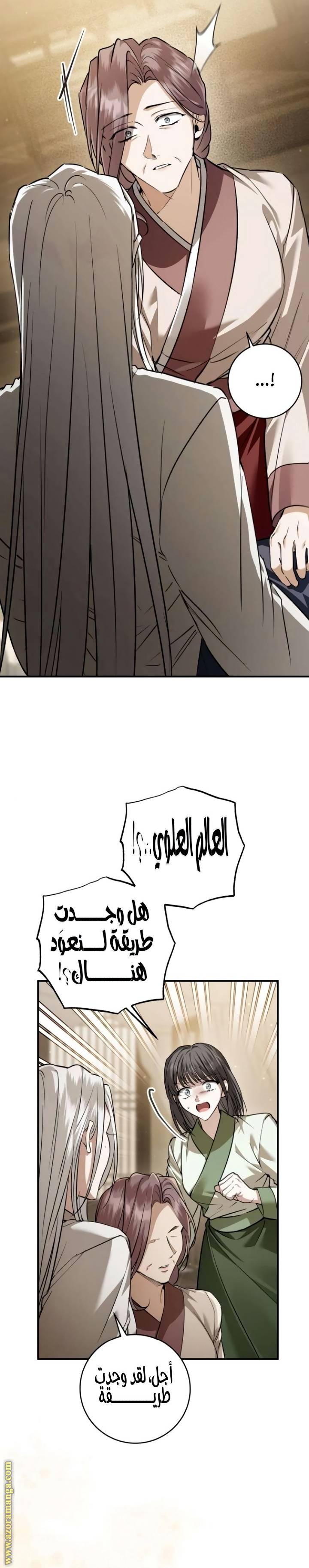 الصفحة 19
