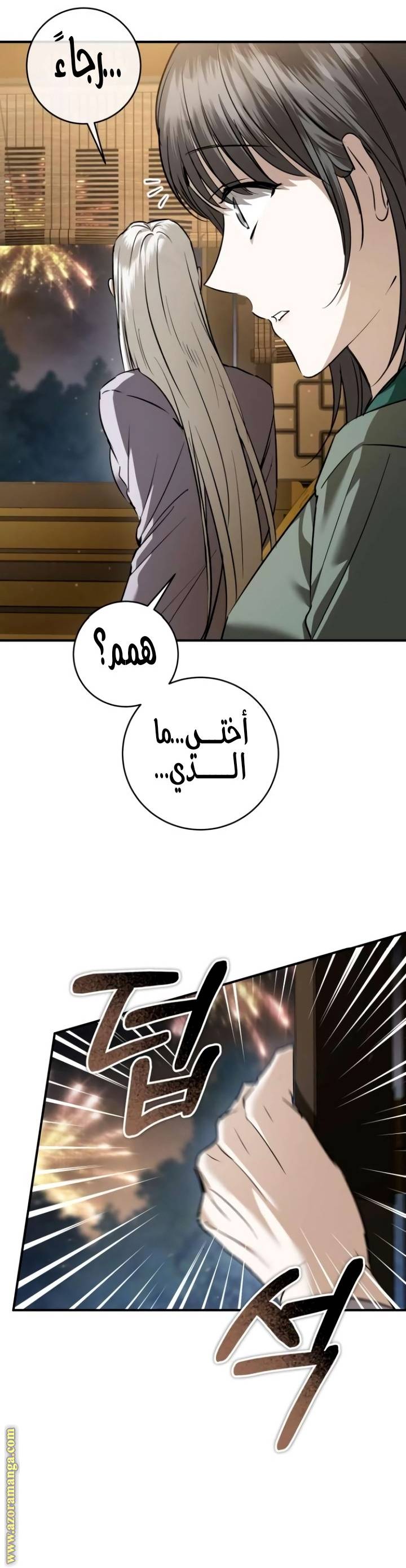 الصفحة 32
