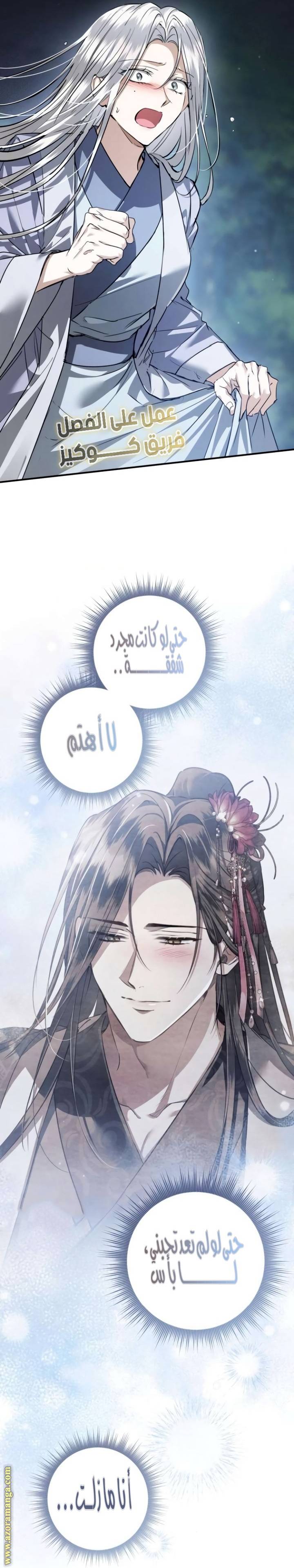 الصفحة 35