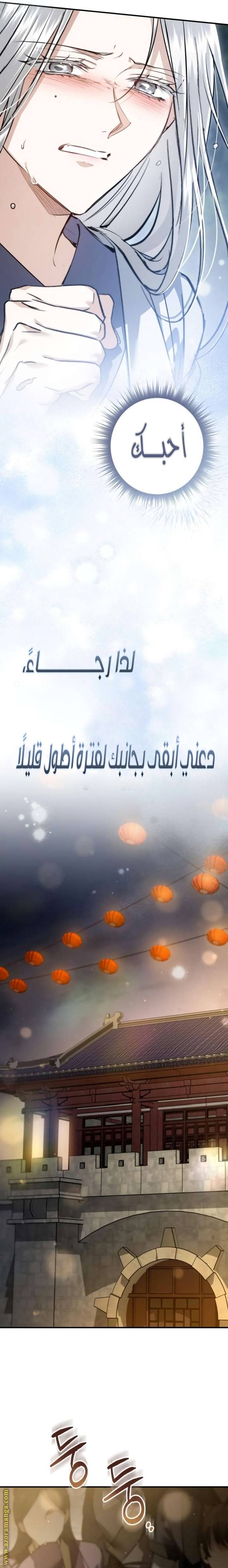 الصفحة 36