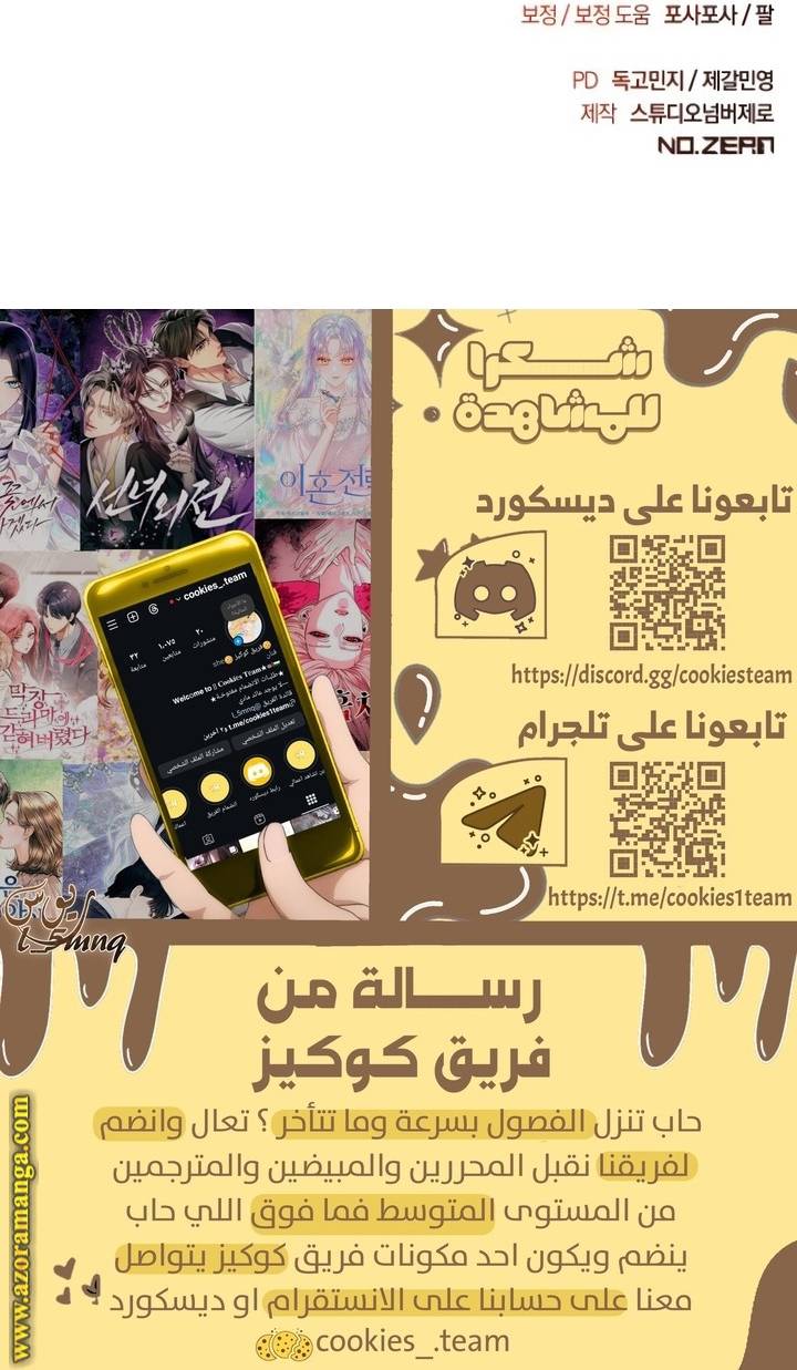 الصفحة 39