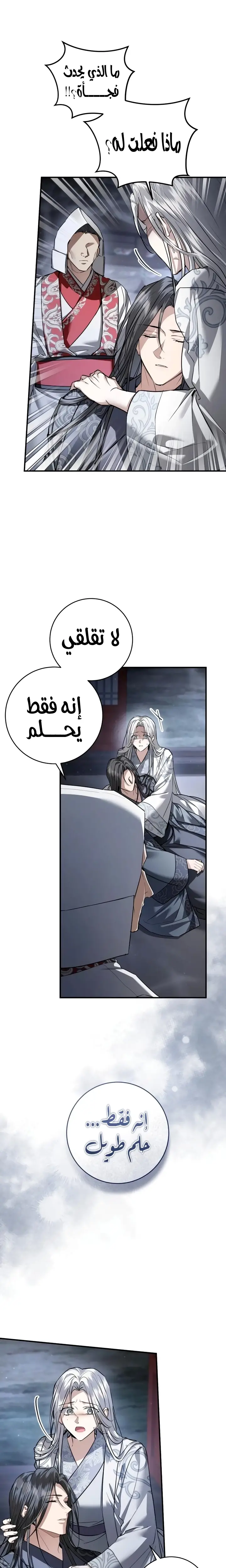 الصفحة 16