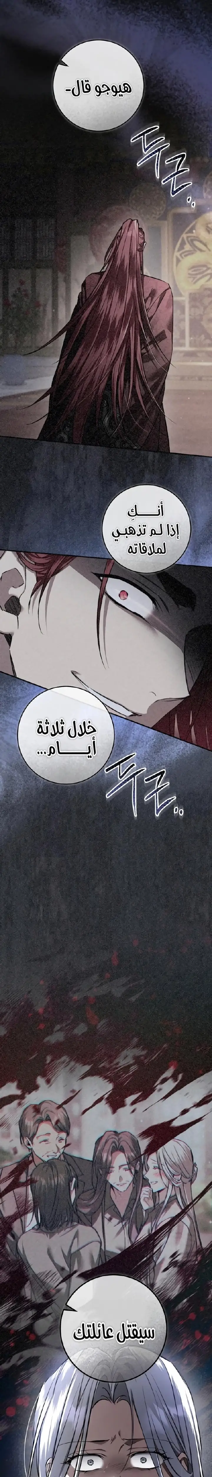 الصفحة 22