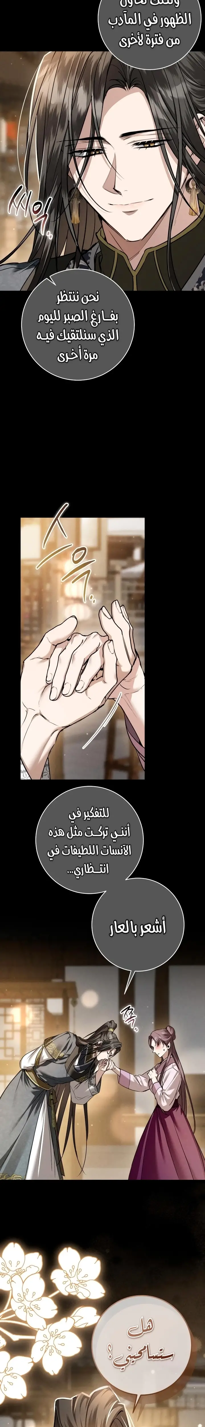 الصفحة 26