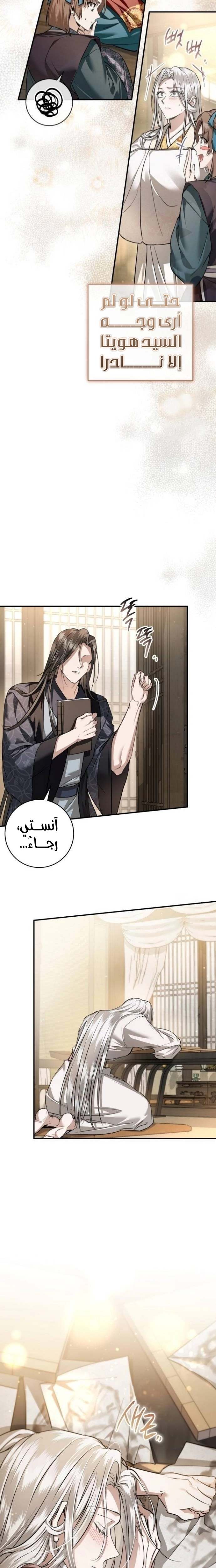 الصفحة 20