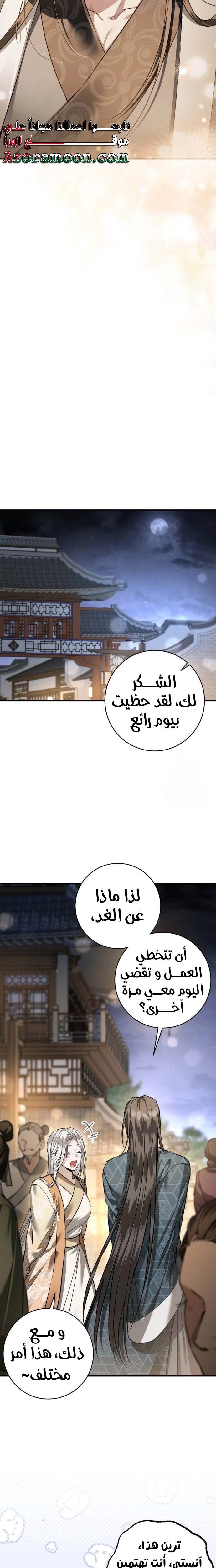 الصفحة 30