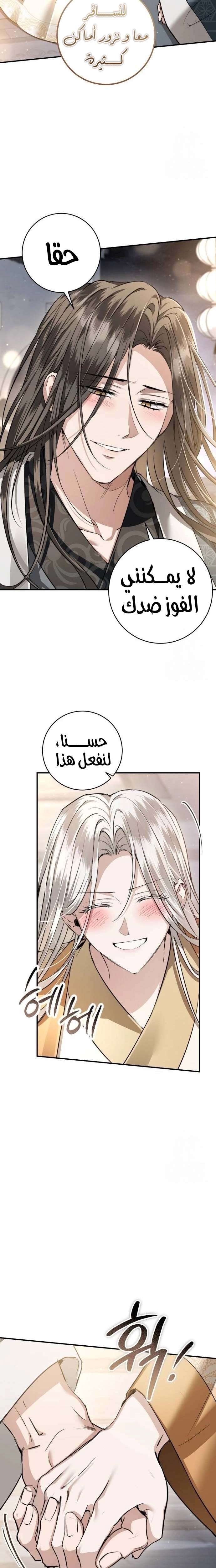 الصفحة 32