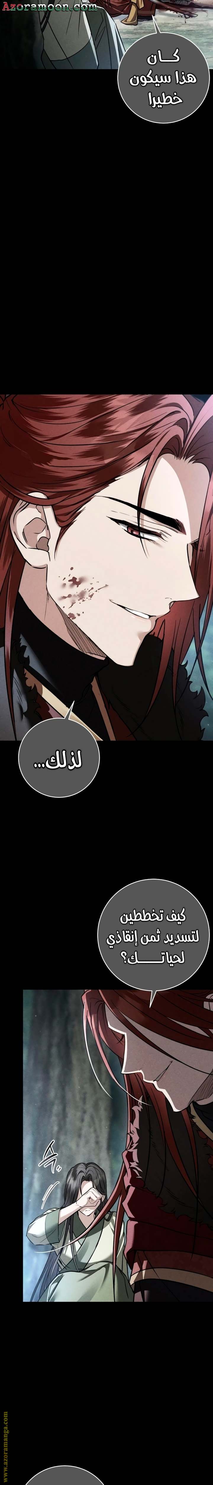 الصفحة 15