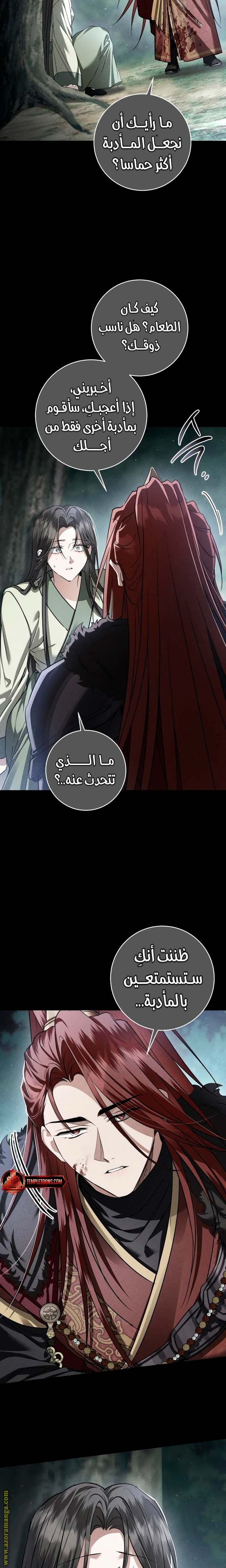 الصفحة 18