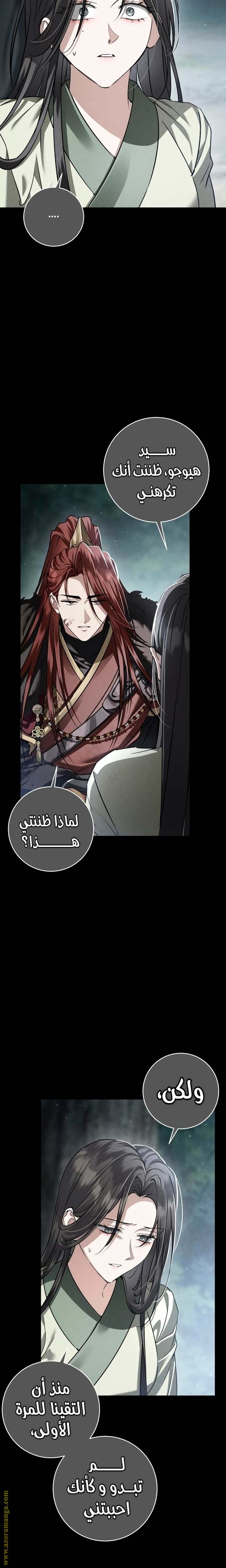 الصفحة 19