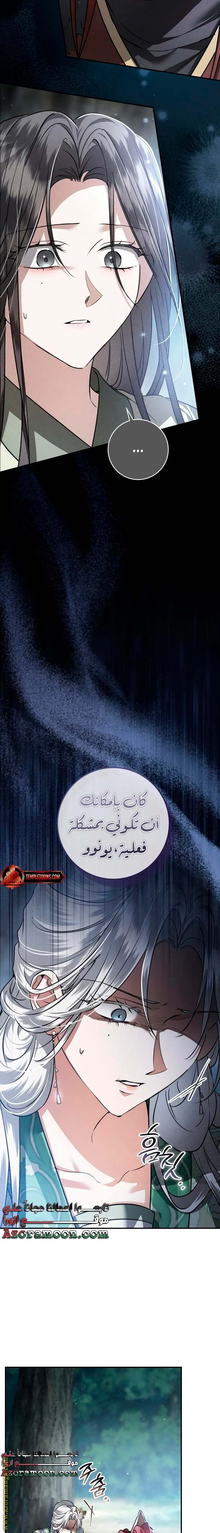 الصفحة 21