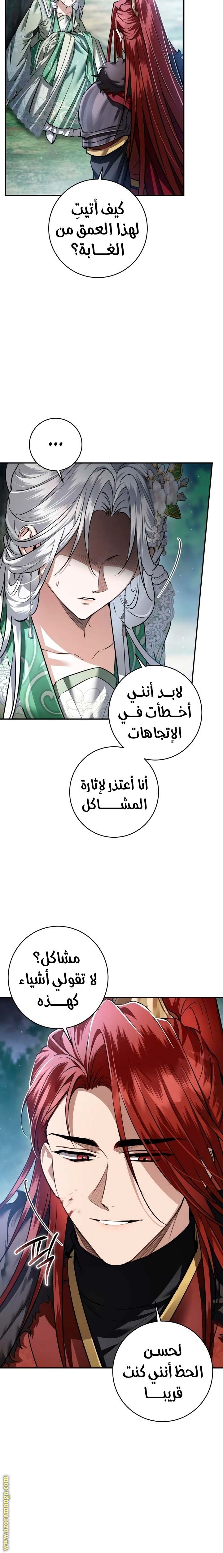 الصفحة 22