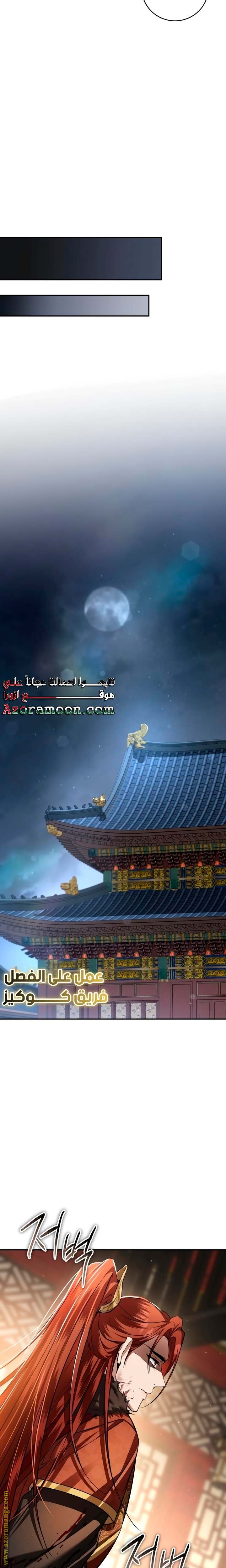 الصفحة 28