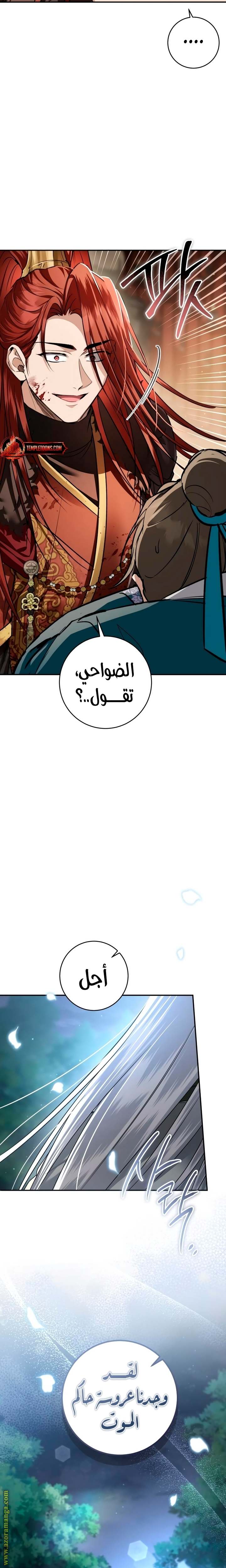 الصفحة 30