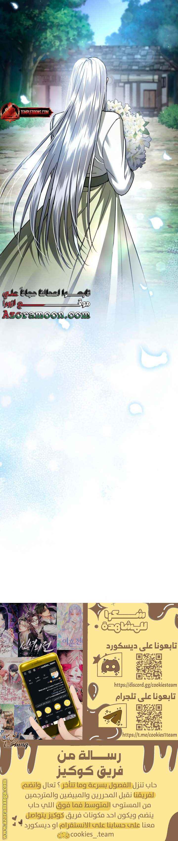 الصفحة 31